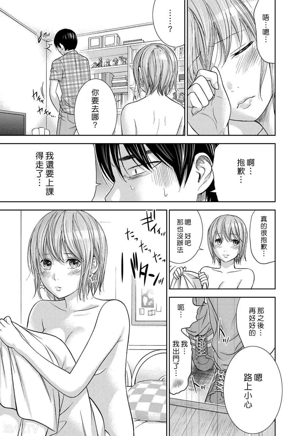 色白好 過ち はじめまして 高畫質 374p