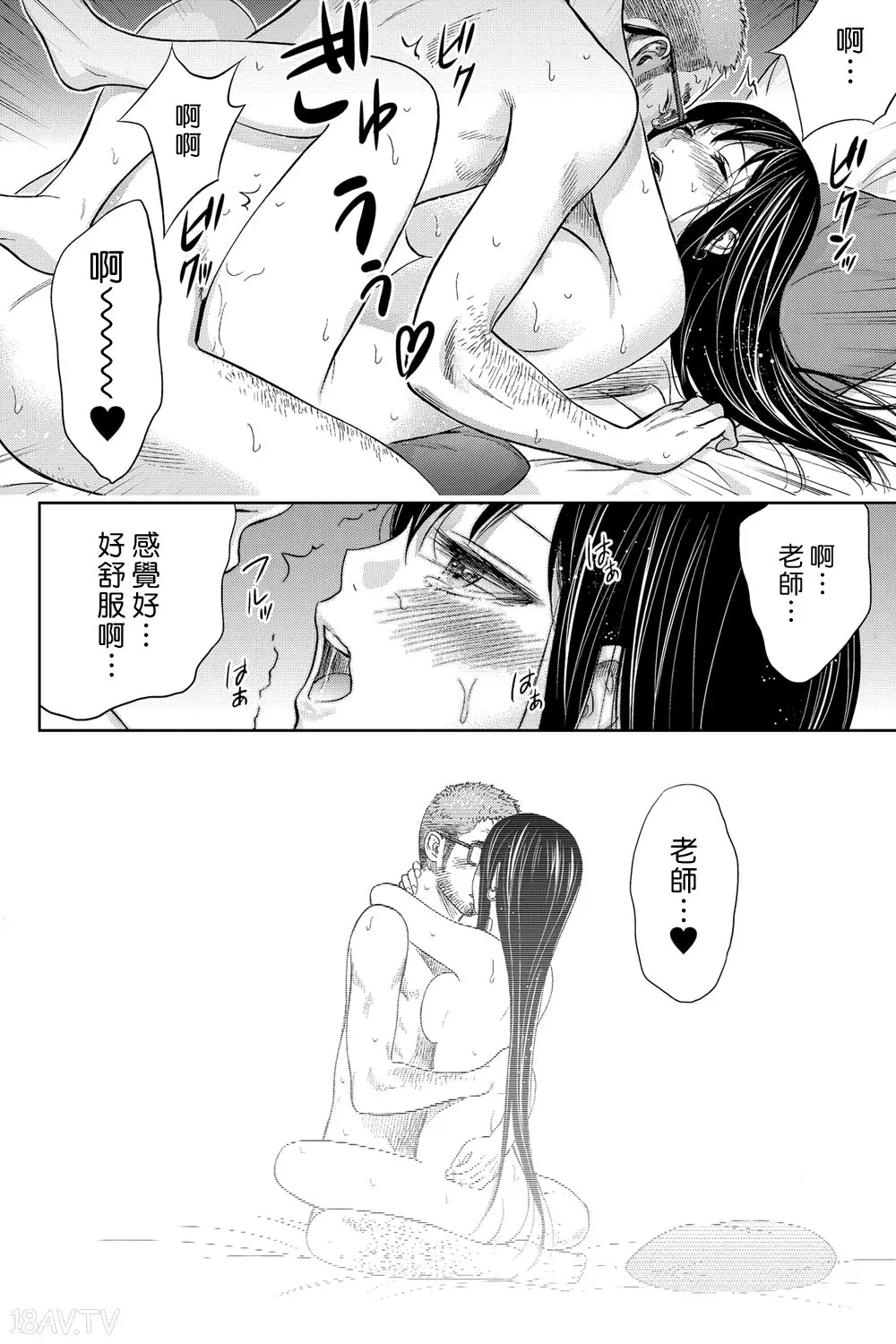 色白好 過ち はじめまして 高畫質 374p