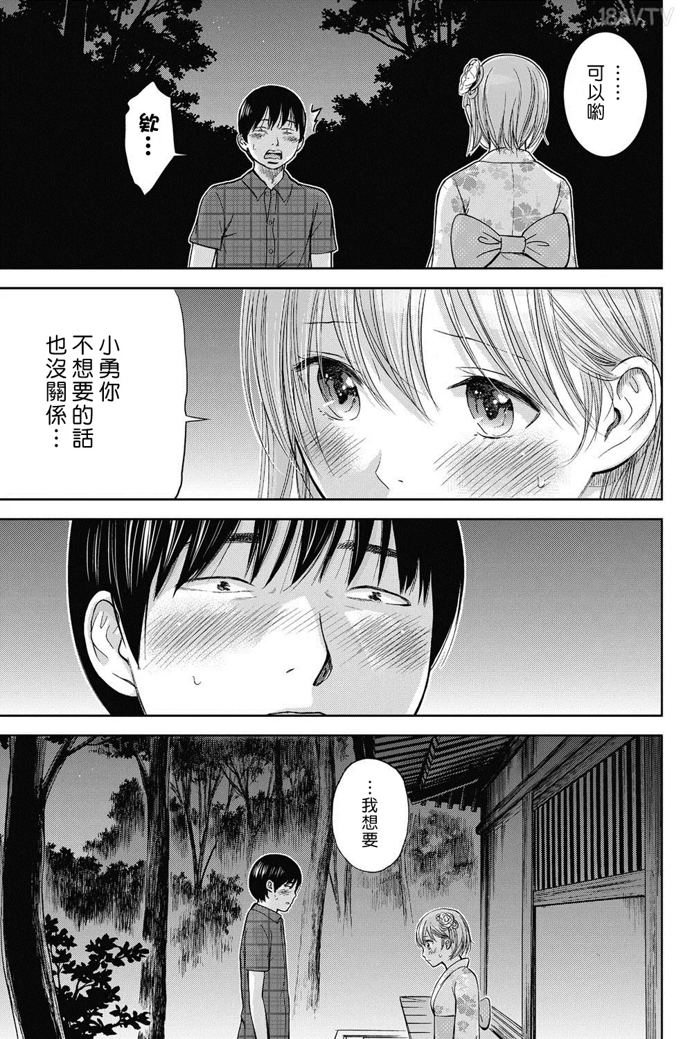 色白好 過ち はじめまして 高畫質 374p