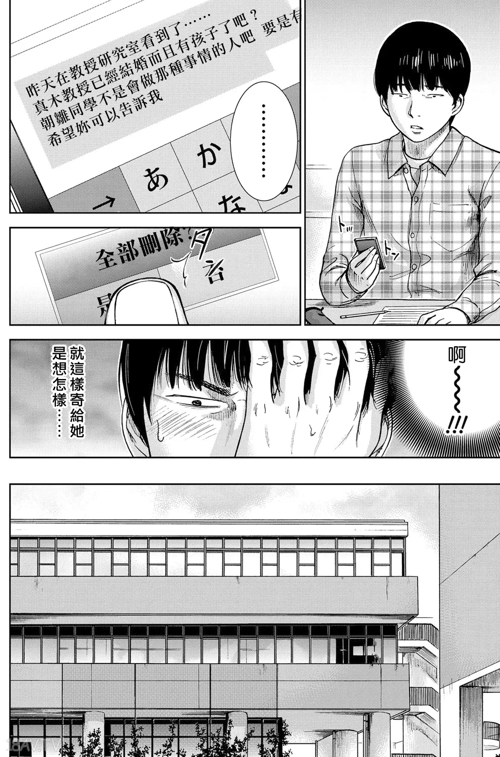 色白好 過ち はじめまして 高畫質 374p