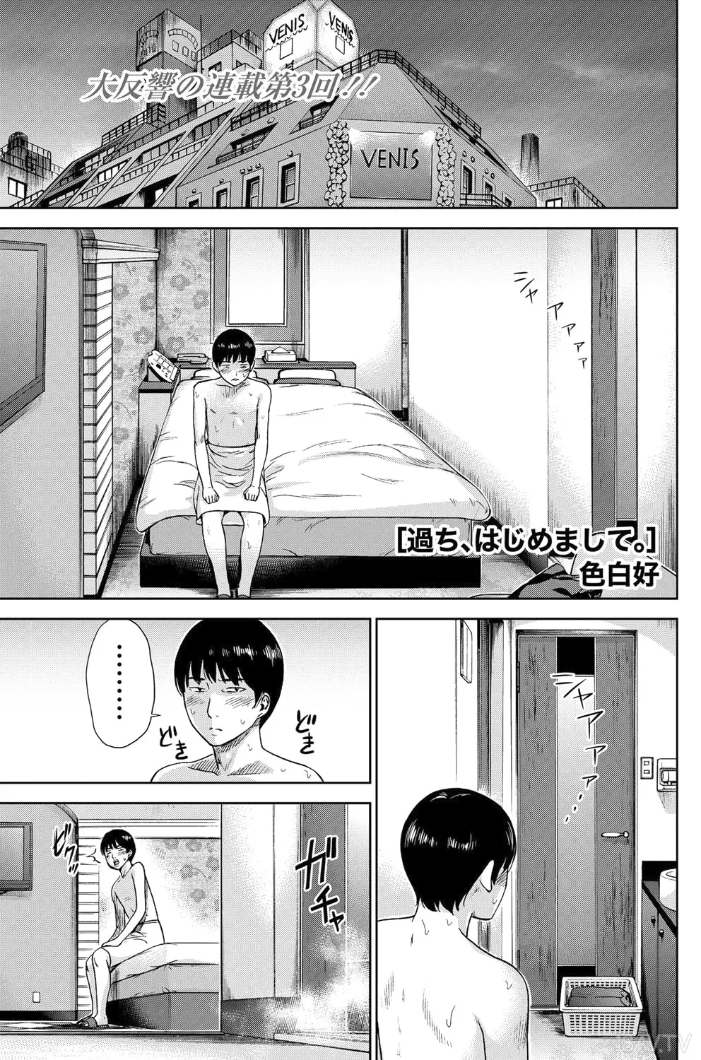 色白好 過ち はじめまして 高畫質 374p