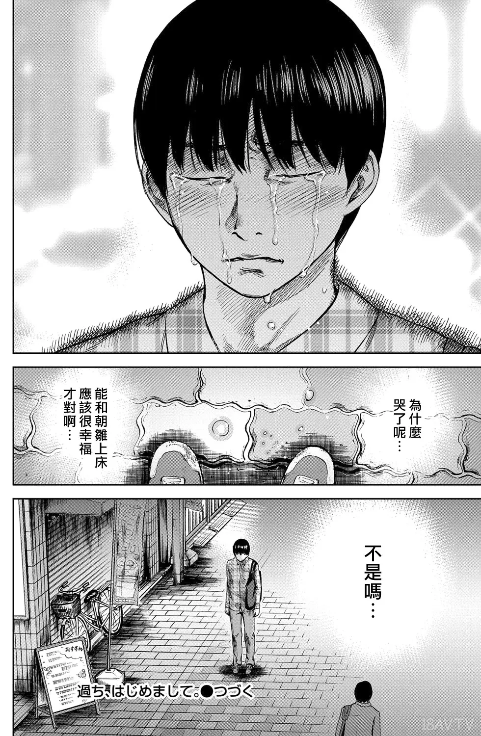 色白好 過ち はじめまして 高畫質 374p