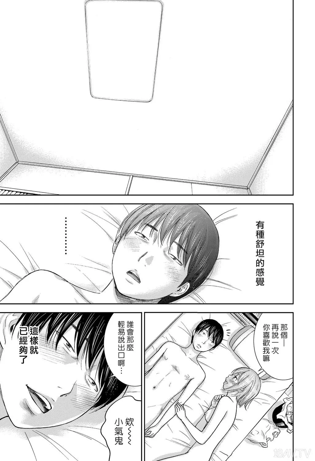 色白好 過ち はじめまして 高畫質 374p
