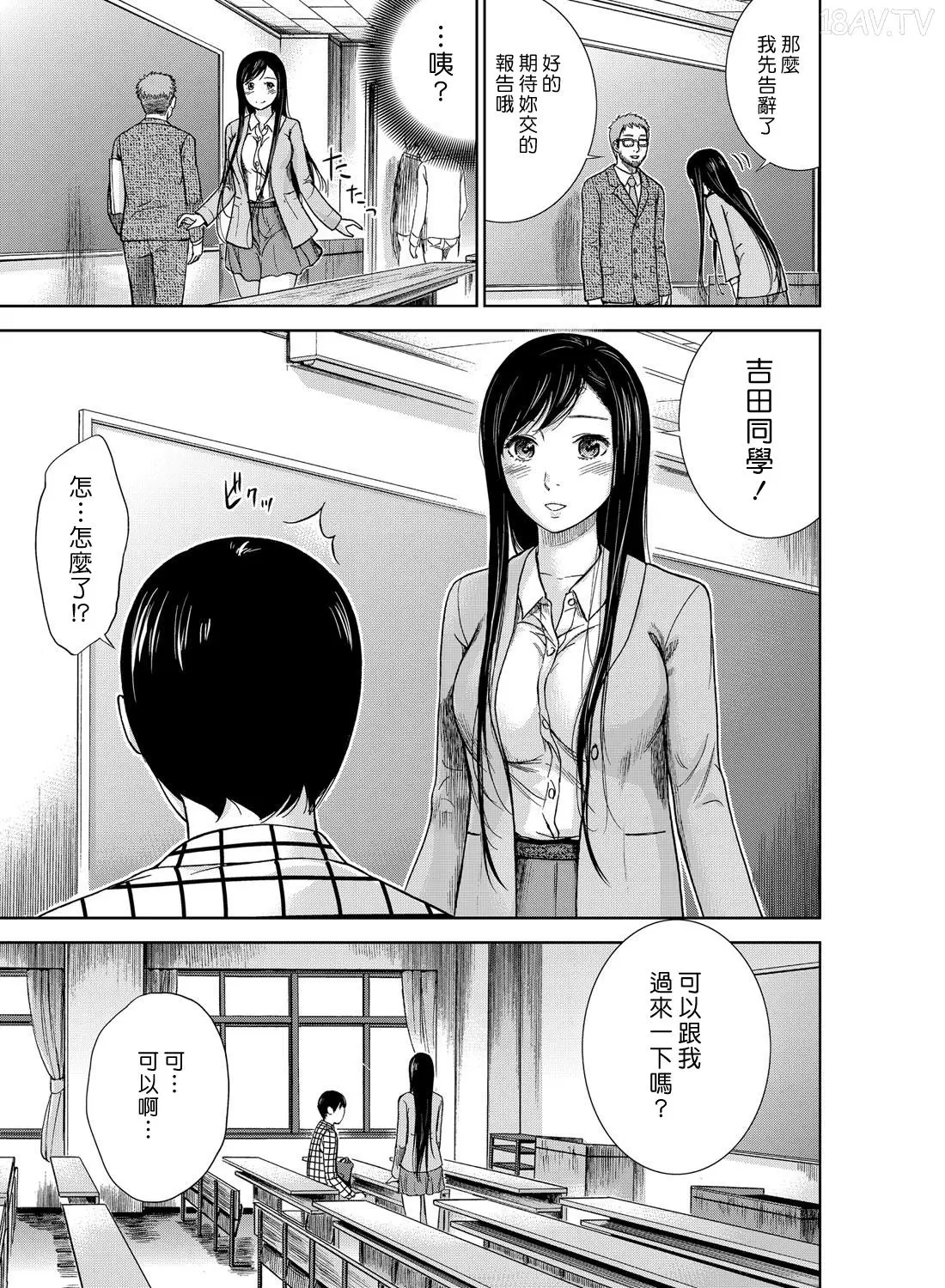 色白好 過ち はじめまして 高畫質 374p