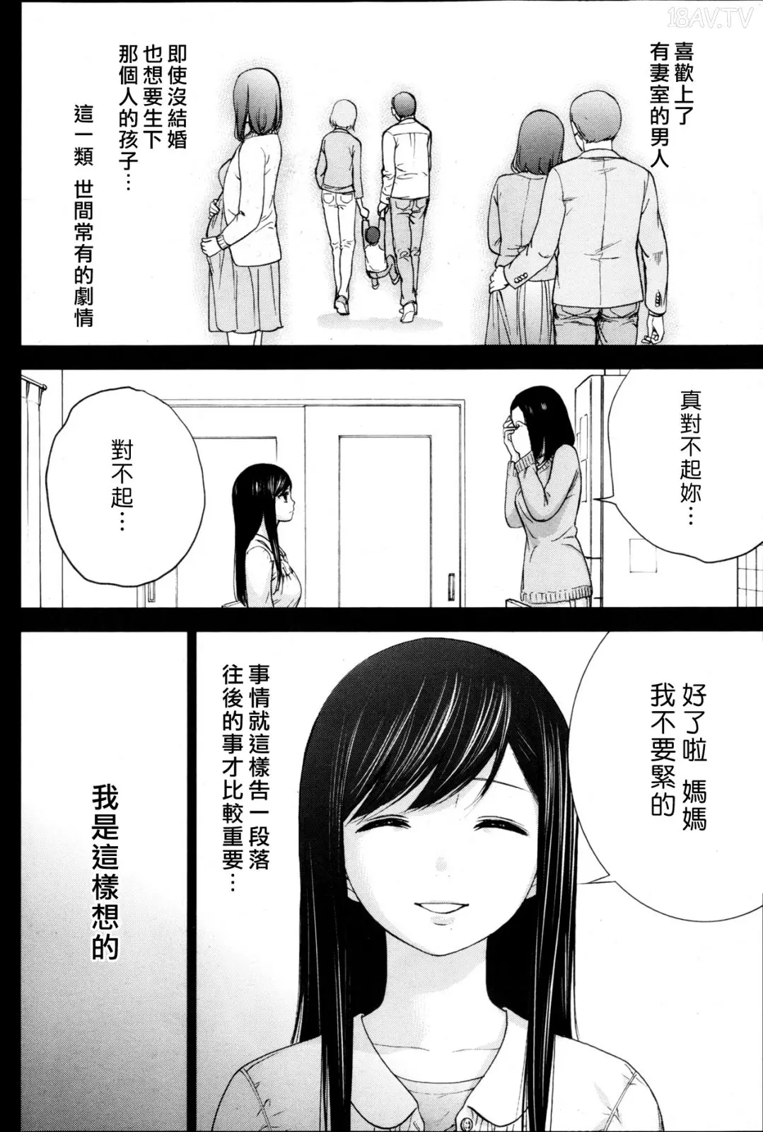 色白好 過ち はじめまして 高畫質 374p