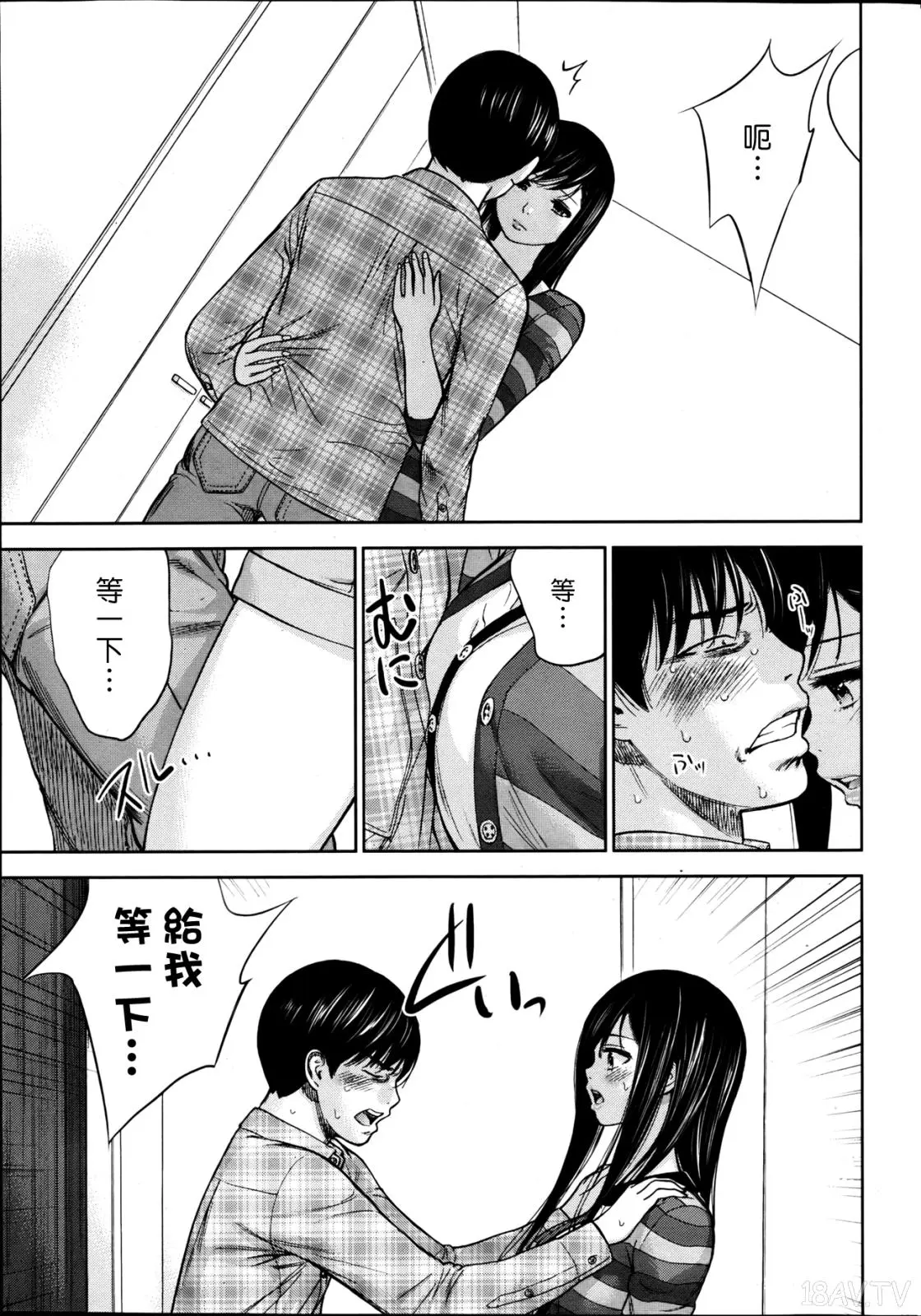 色白好 過ち はじめまして 高畫質 374p