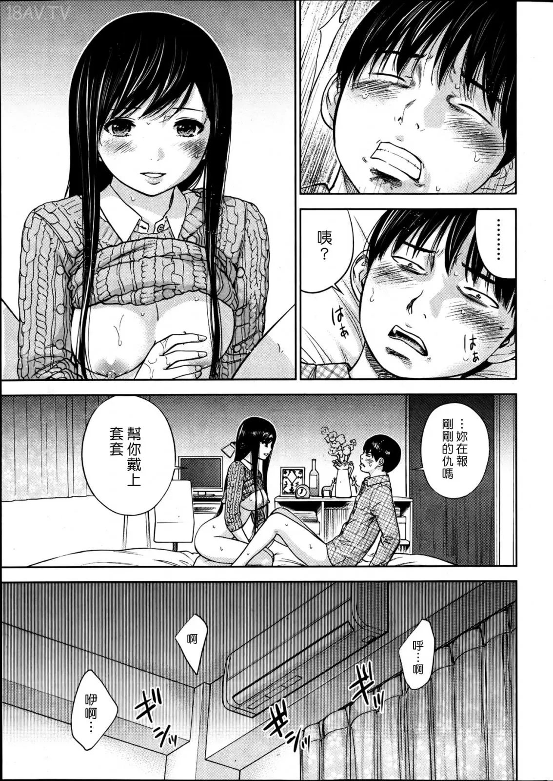 色白好 過ち はじめまして 高畫質 374p