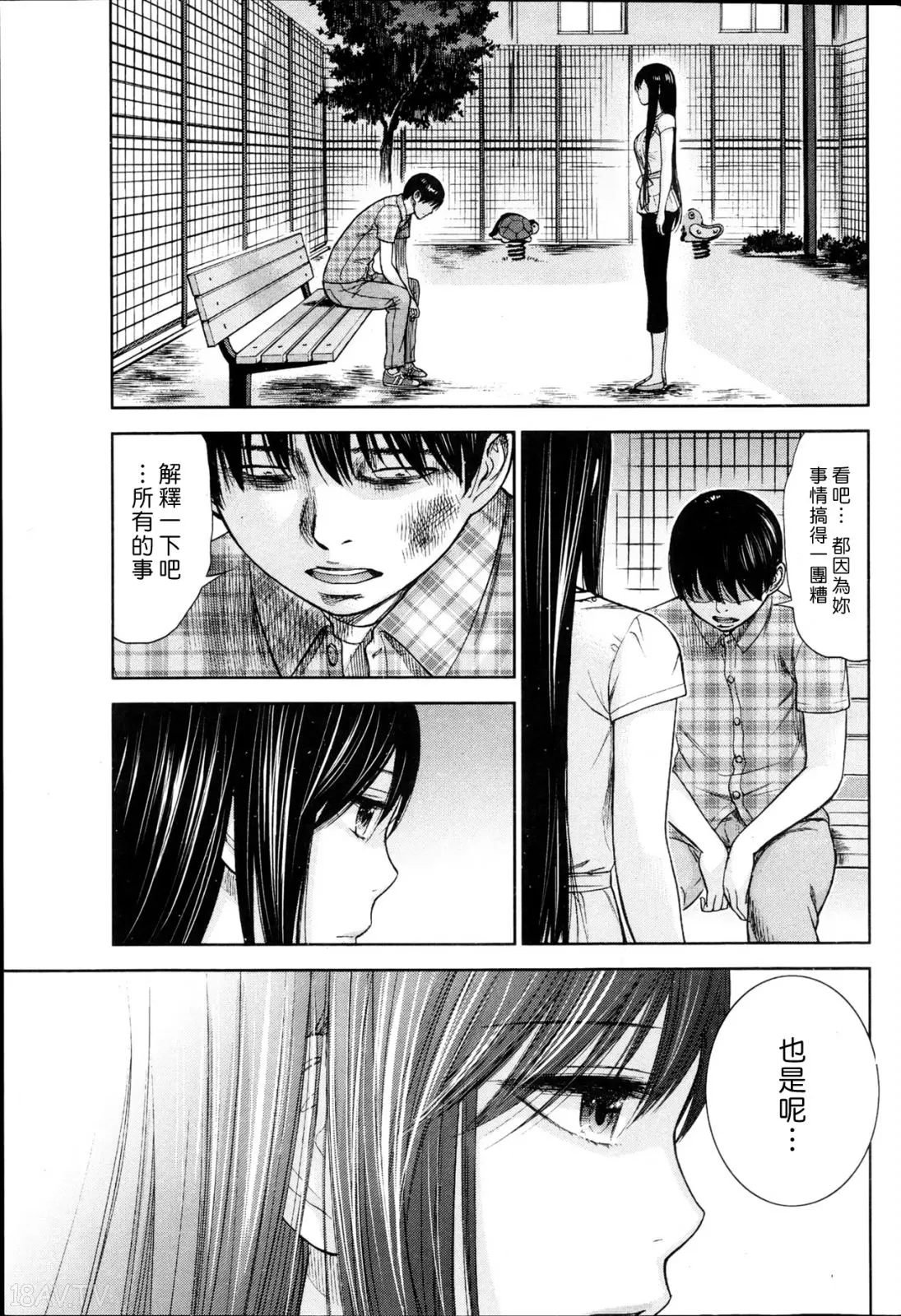 色白好 過ち はじめまして 高畫質 374p