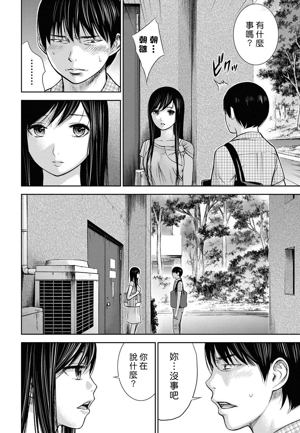 色白好 過ち はじめまして 高畫質 374p