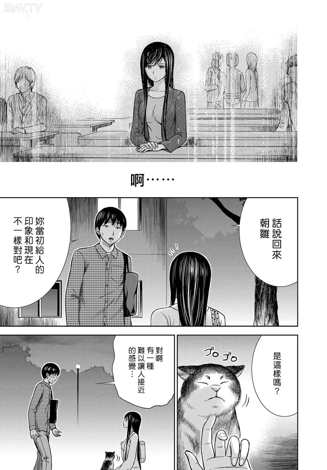 色白好 過ち はじめまして 高畫質 374p