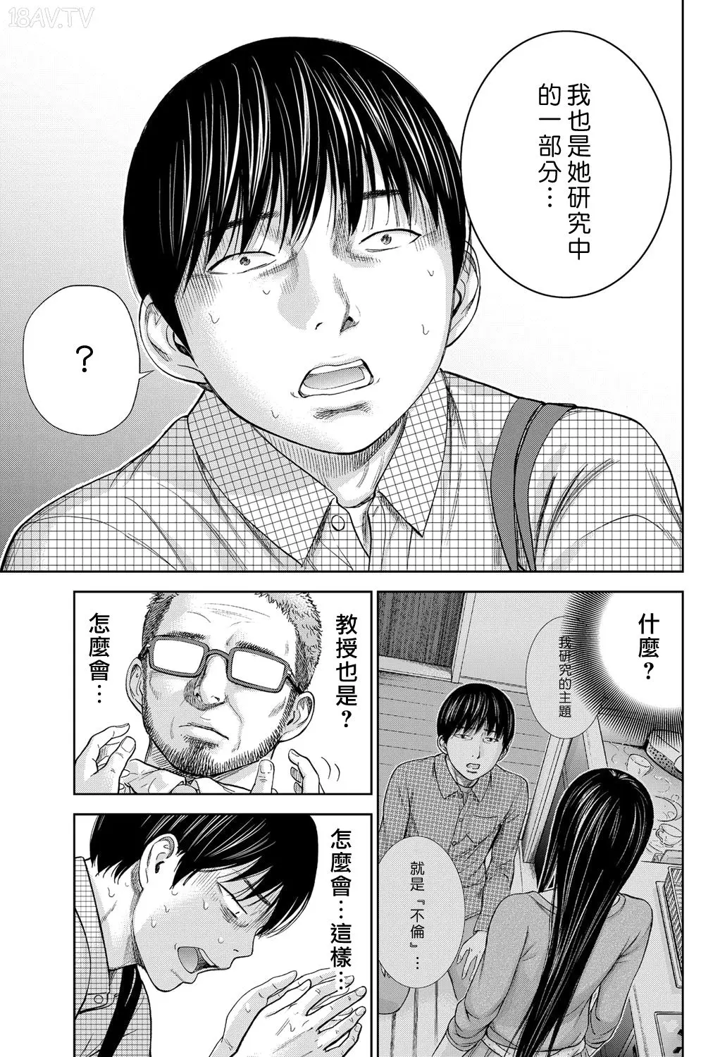 色白好 過ち はじめまして 高畫質 374p