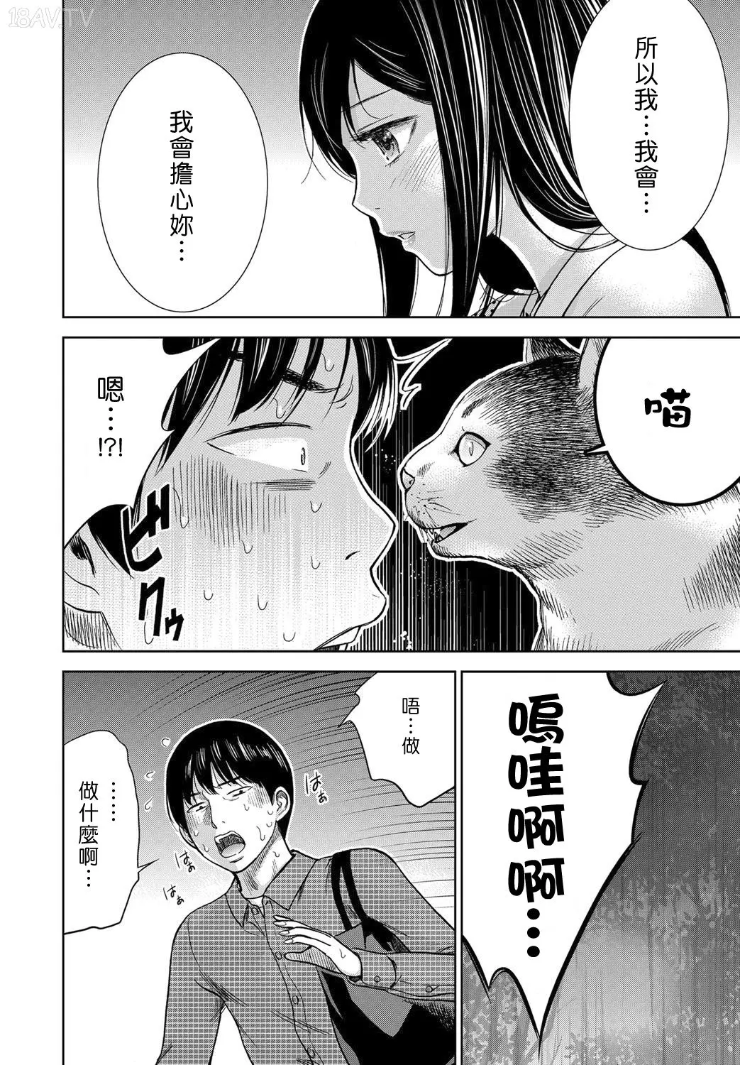 色白好 過ち はじめまして 高畫質 374p