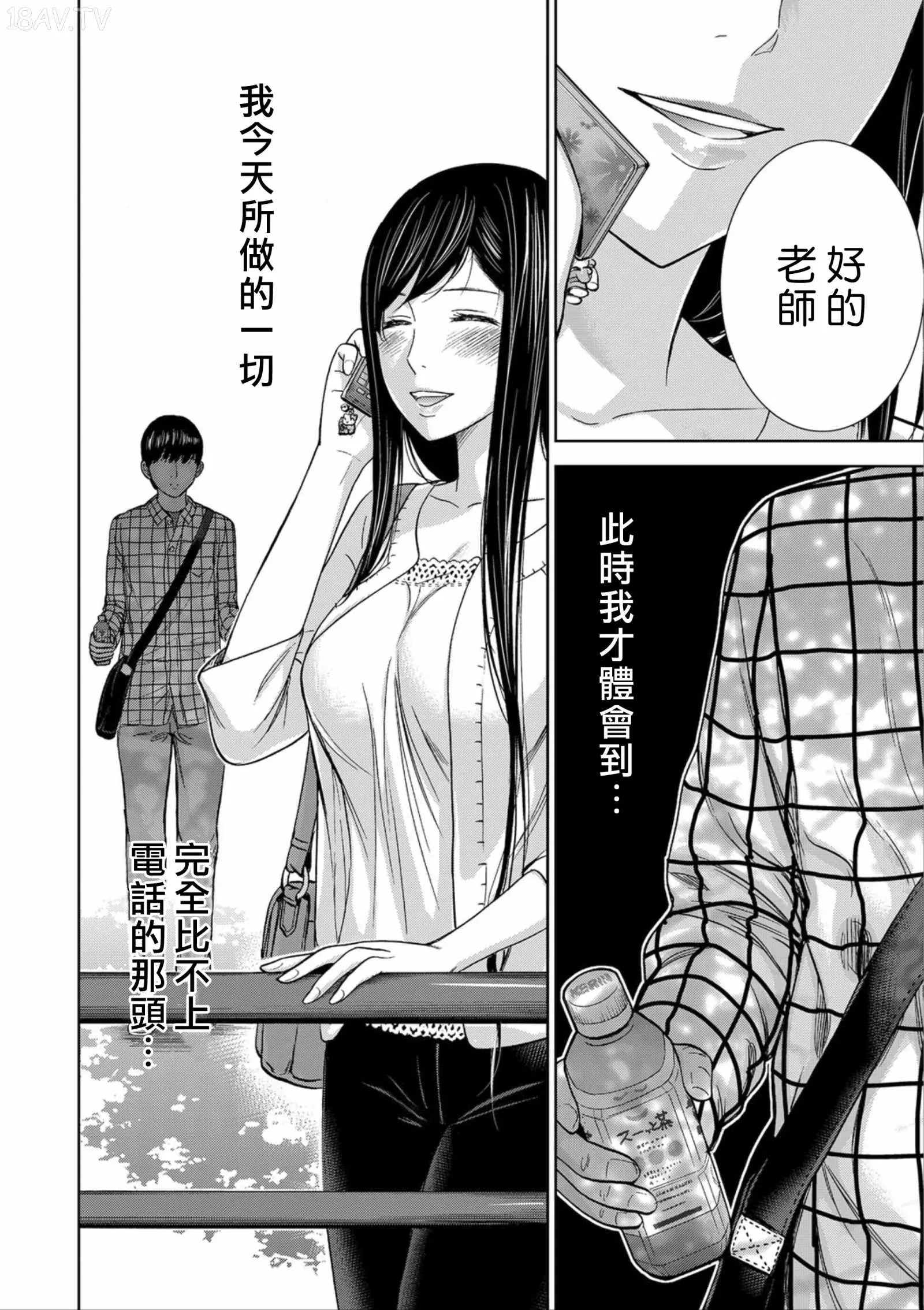 色白好 過ち はじめまして 高畫質 374p
