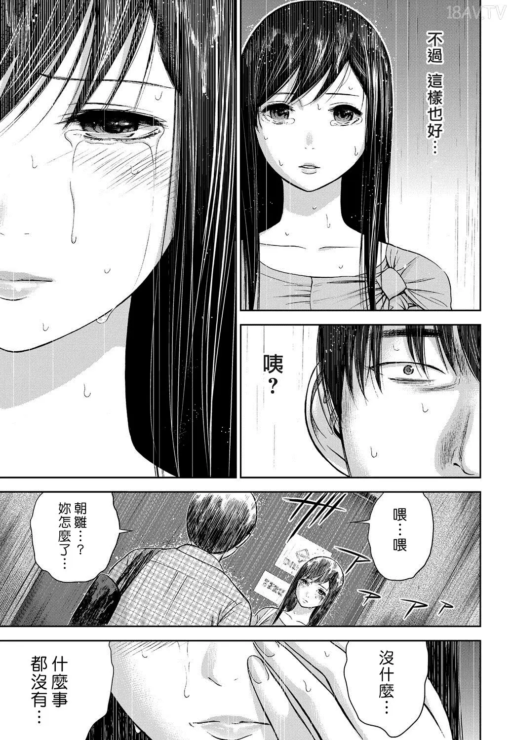 色白好 過ち はじめまして 高畫質 374p