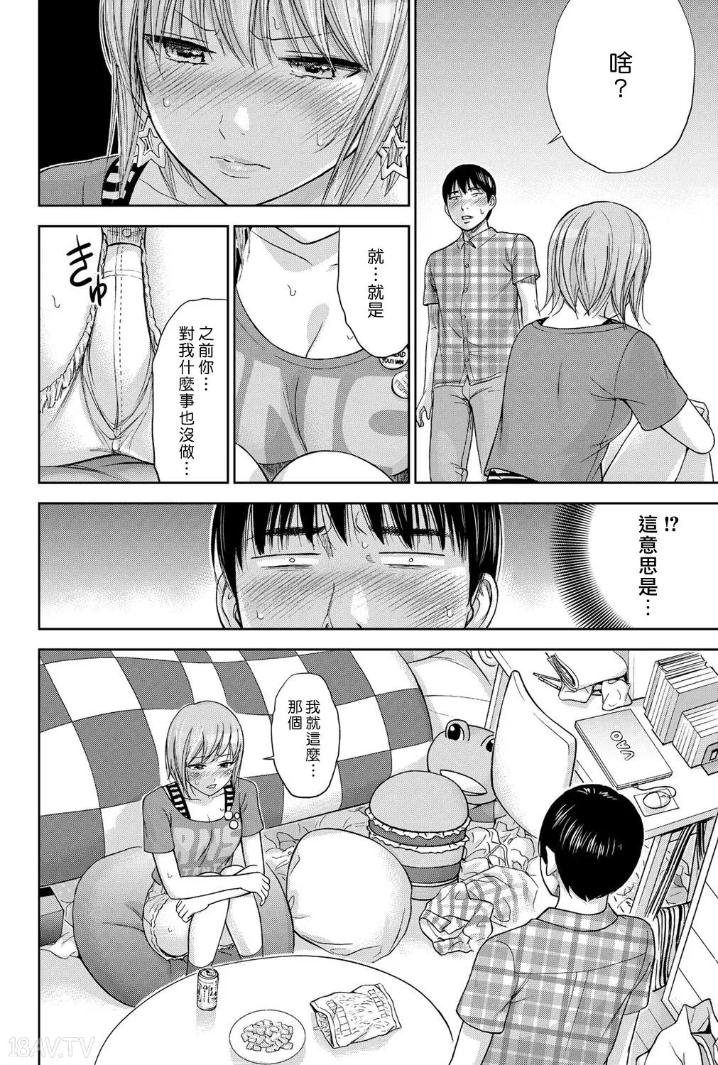 色白好 過ち はじめまして 高畫質 374p