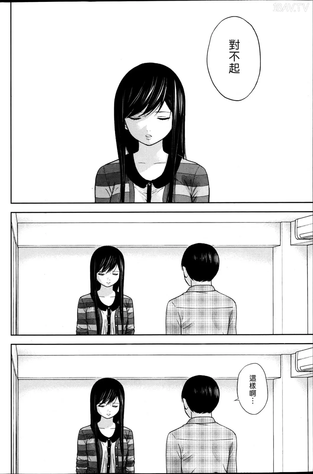 色白好 過ち はじめまして 高畫質 374p