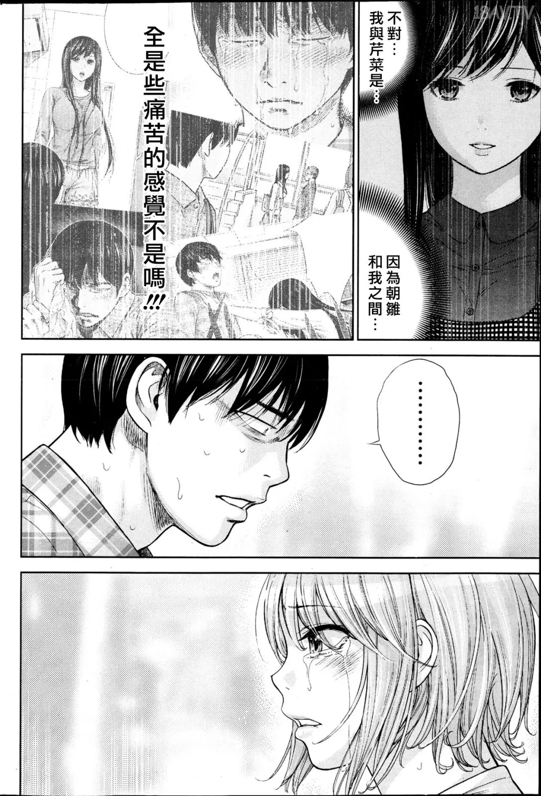 色白好 過ち はじめまして 高畫質 374p