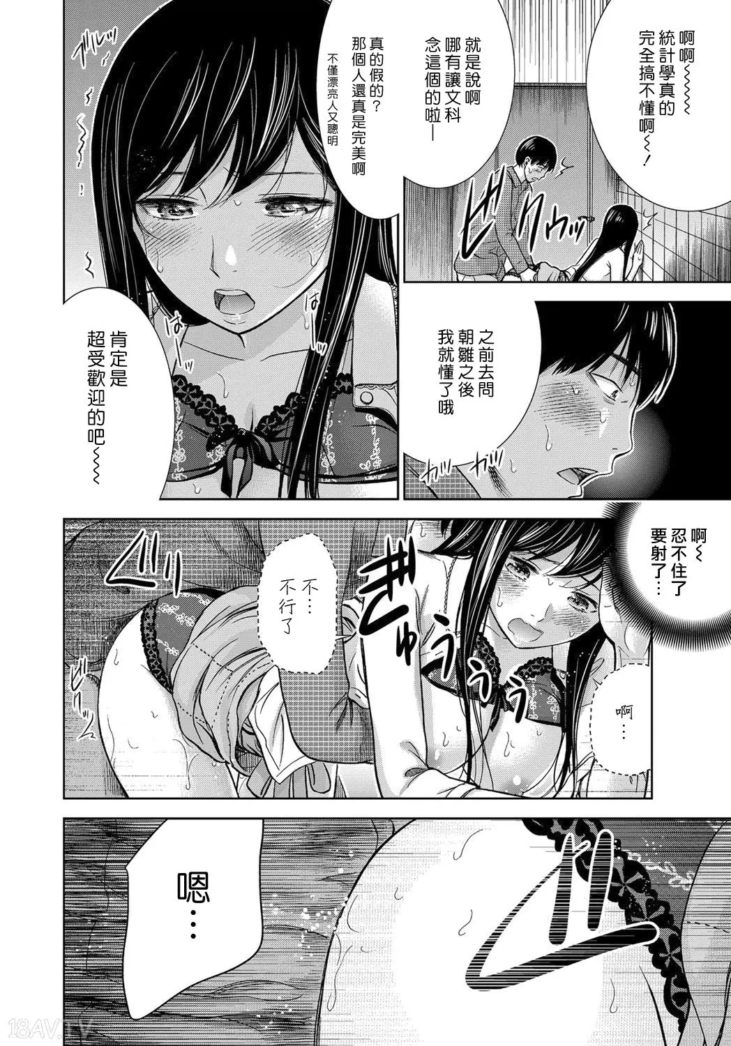 色白好 過ち はじめまして 高畫質 374p
