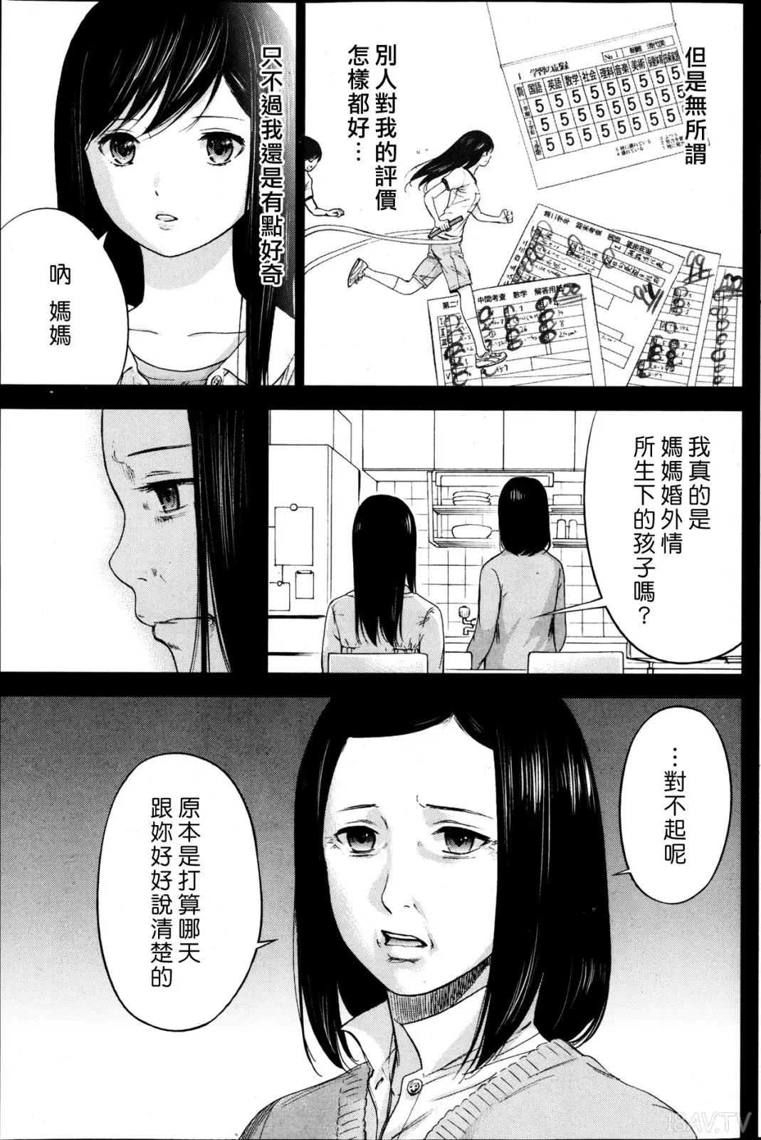 色白好 過ち はじめまして 高畫質 374p