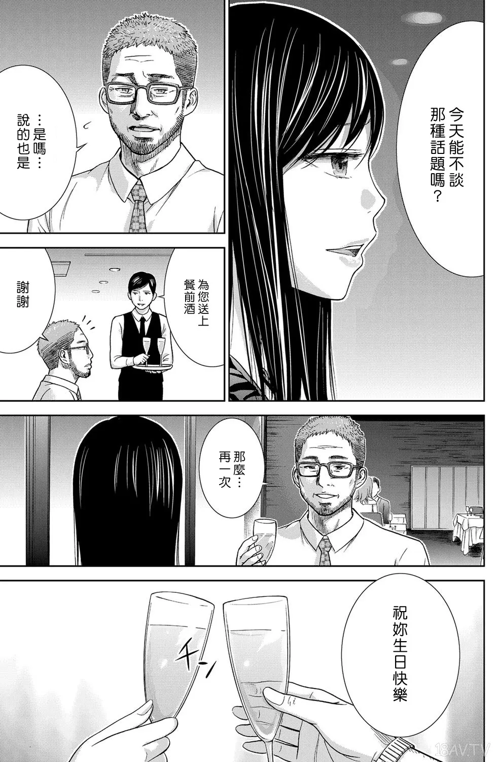 色白好 過ち はじめまして 高畫質 374p