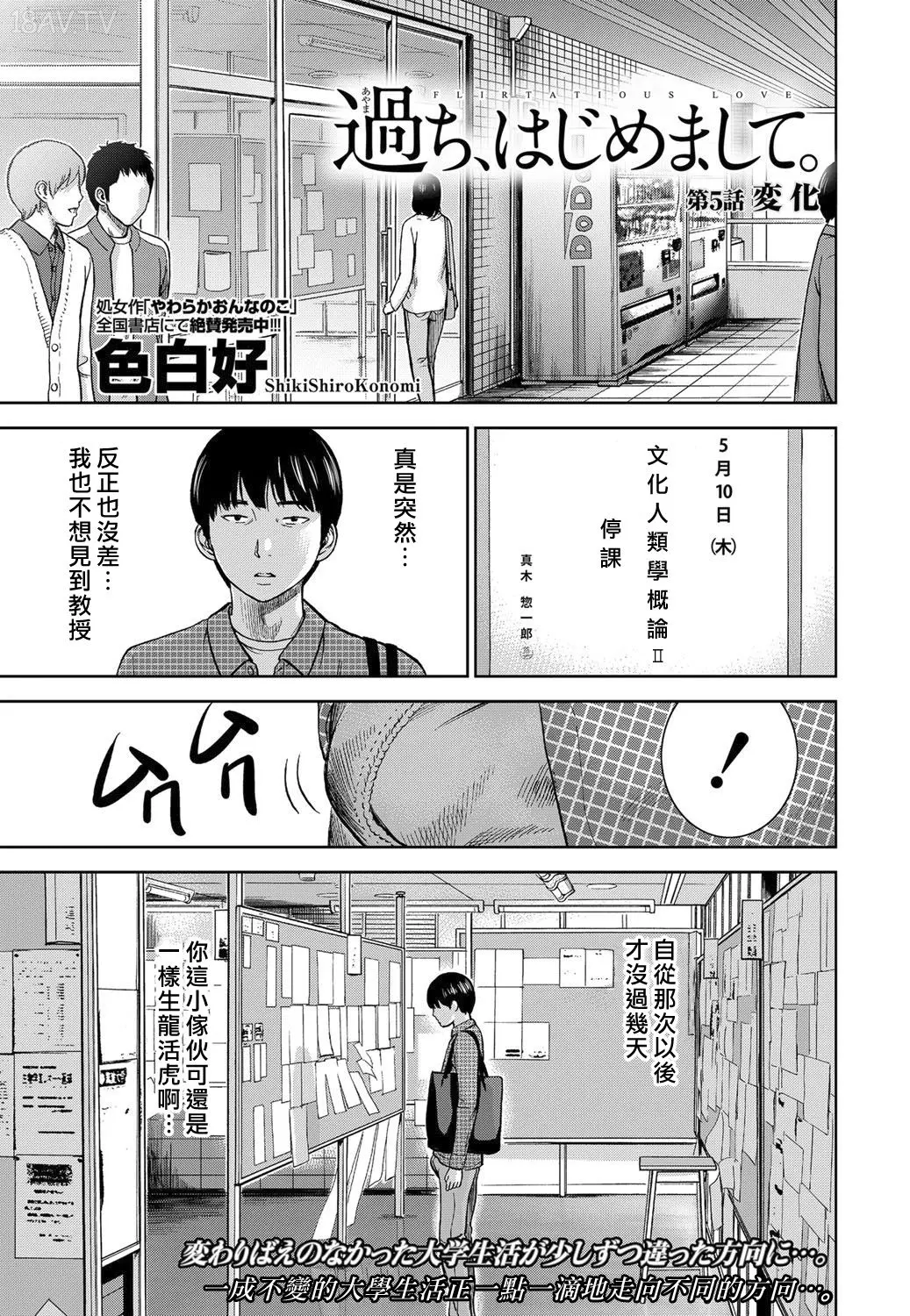 色白好 過ち はじめまして 高畫質 374p
