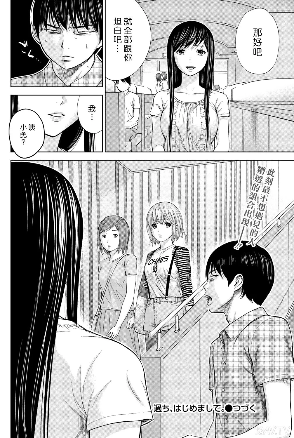 色白好 過ち はじめまして 高畫質 374p