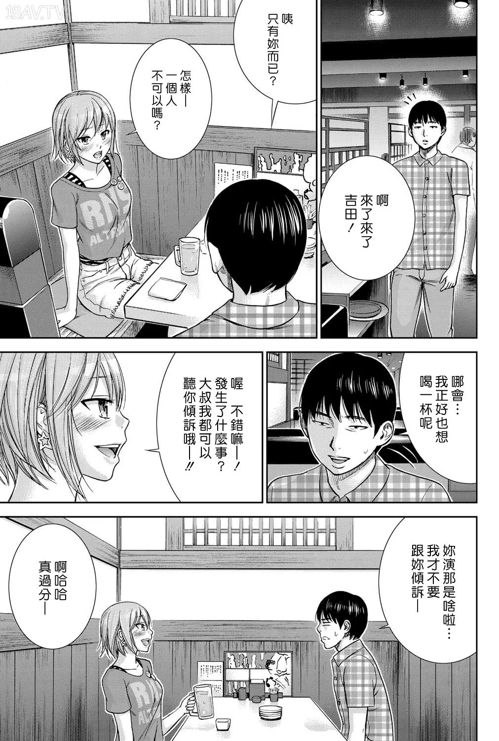 色白好 過ち はじめまして 高畫質 374p
