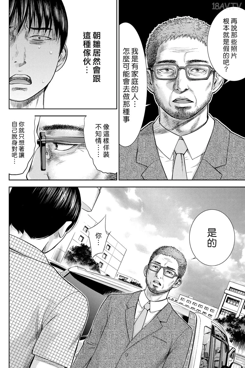 色白好 過ち はじめまして 高畫質 374p