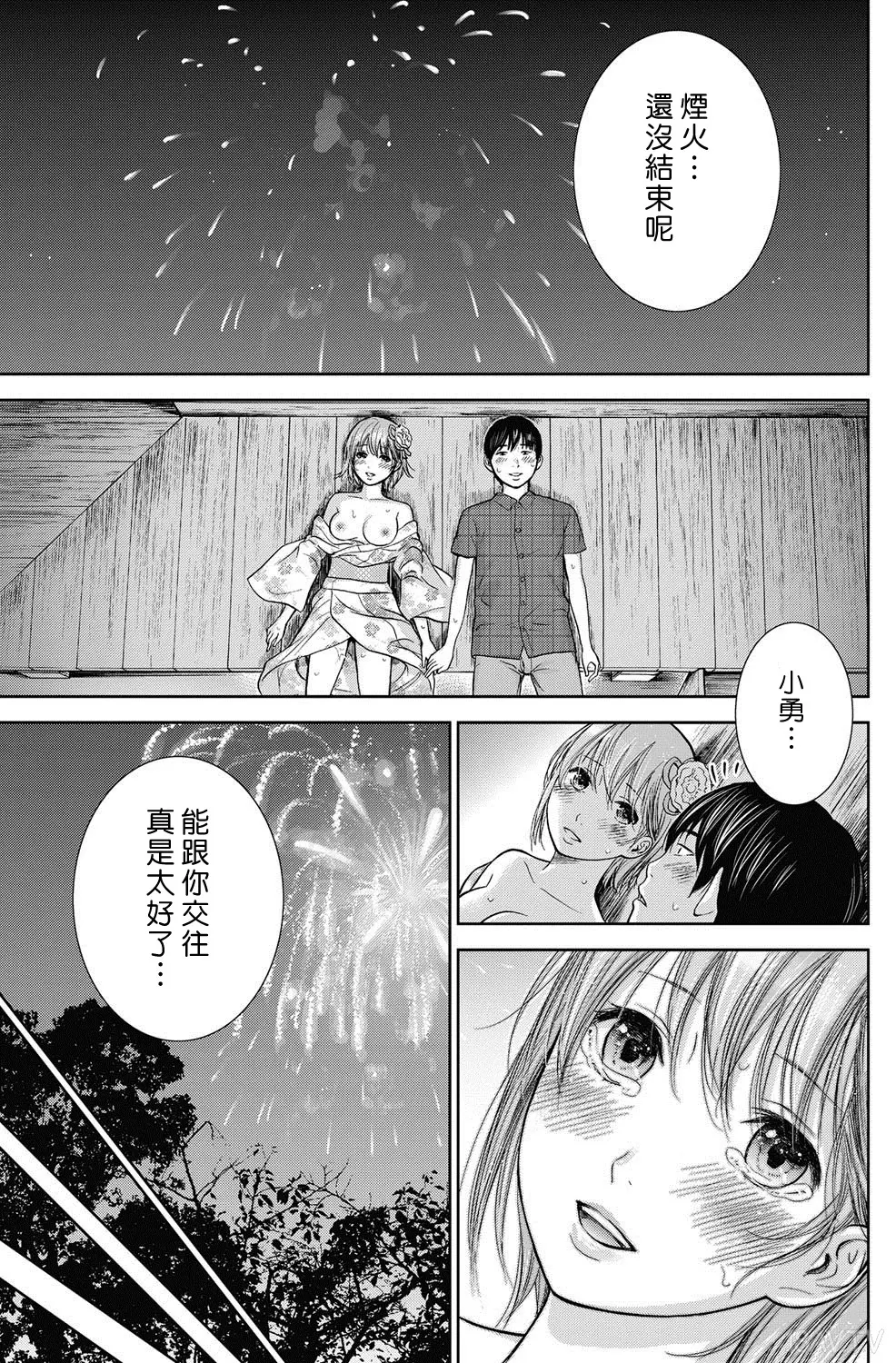 色白好 過ち はじめまして 高畫質 374p