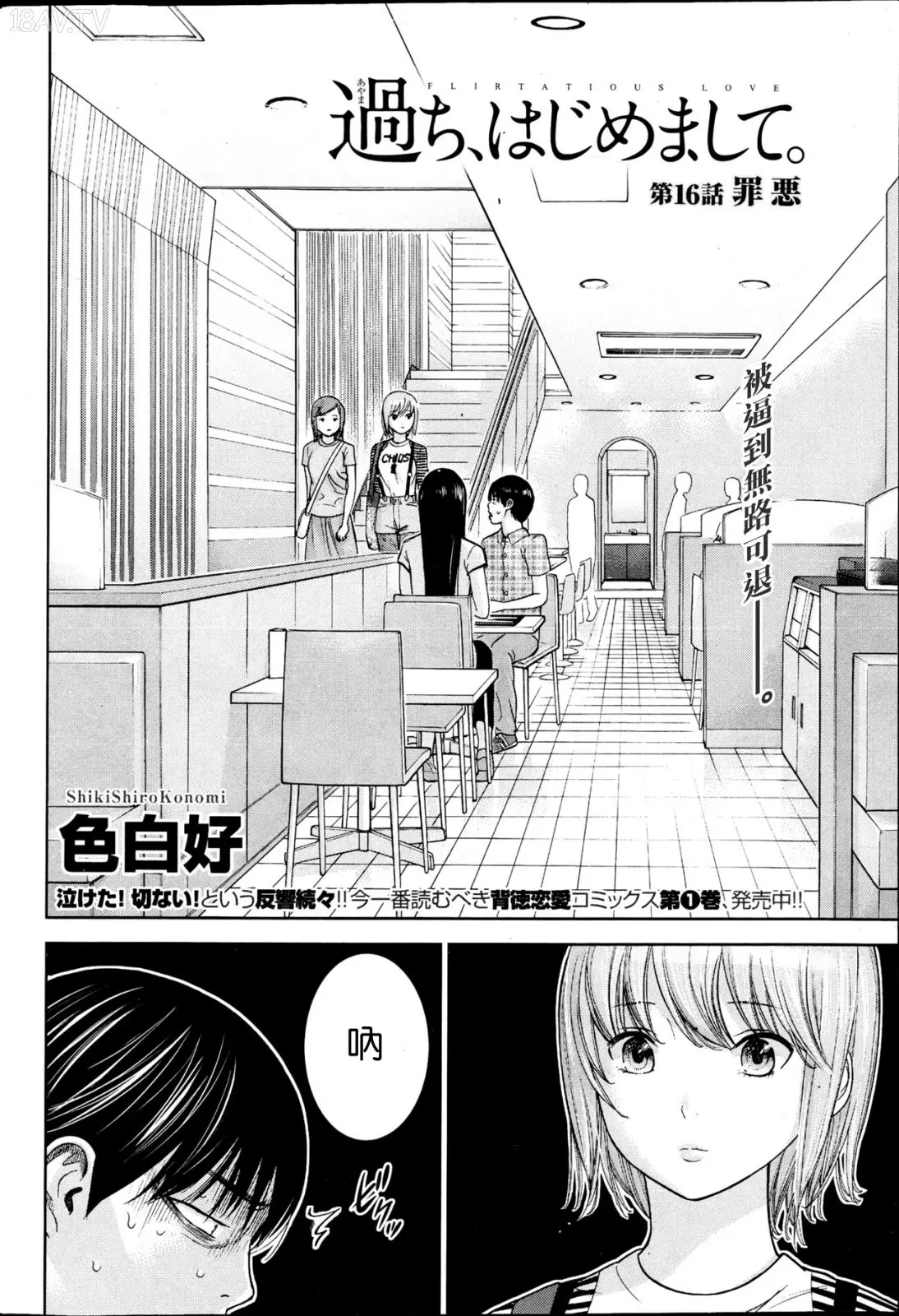 色白好 過ち はじめまして 高畫質 374p