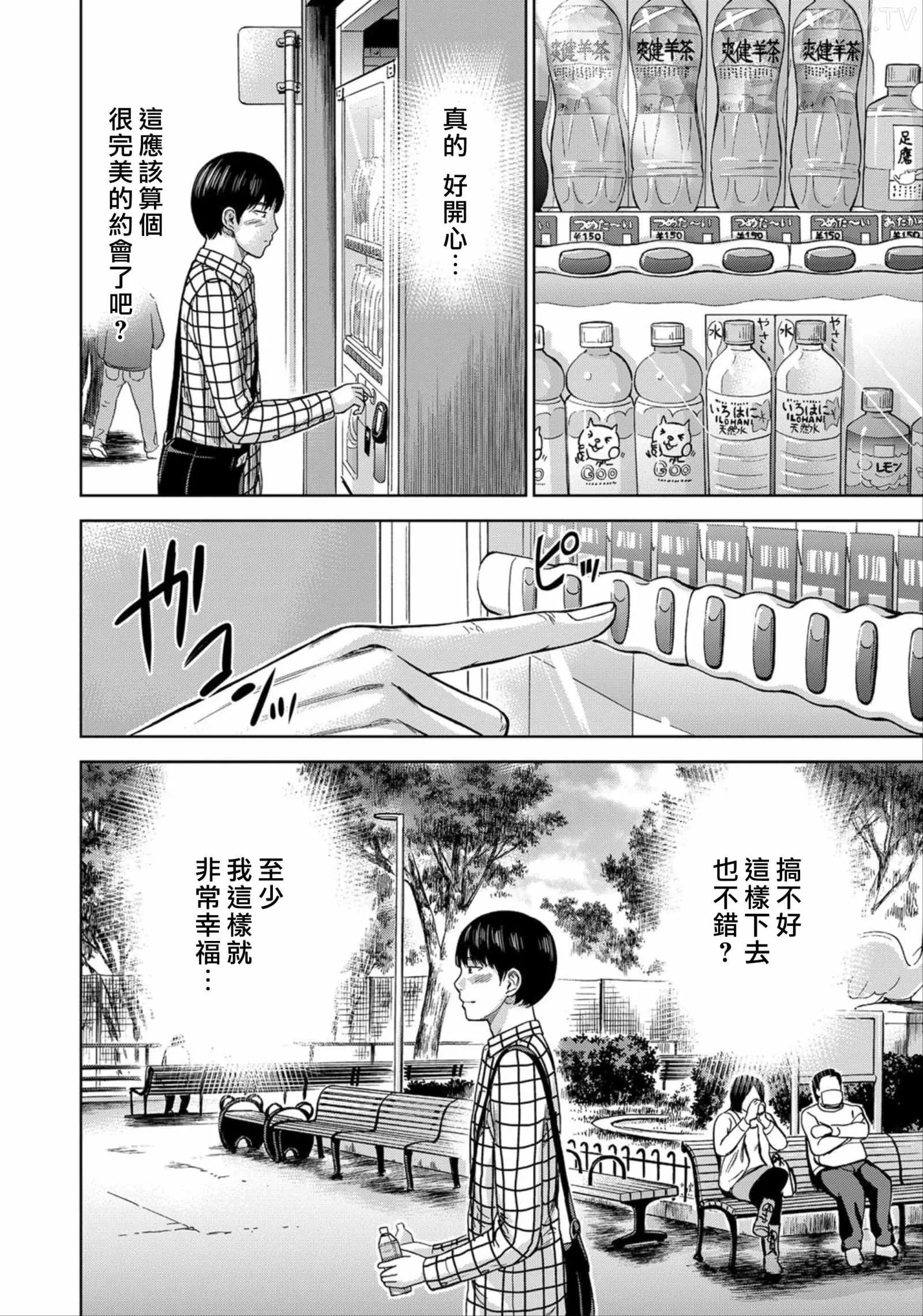 色白好 過ち はじめまして 高畫質 374p