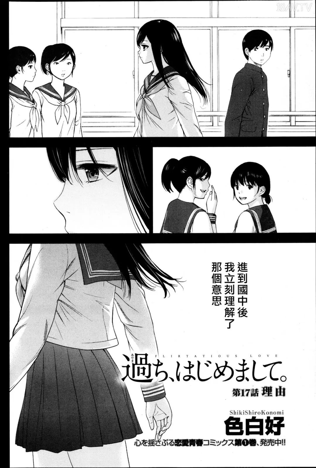 色白好 過ち はじめまして 高畫質 374p