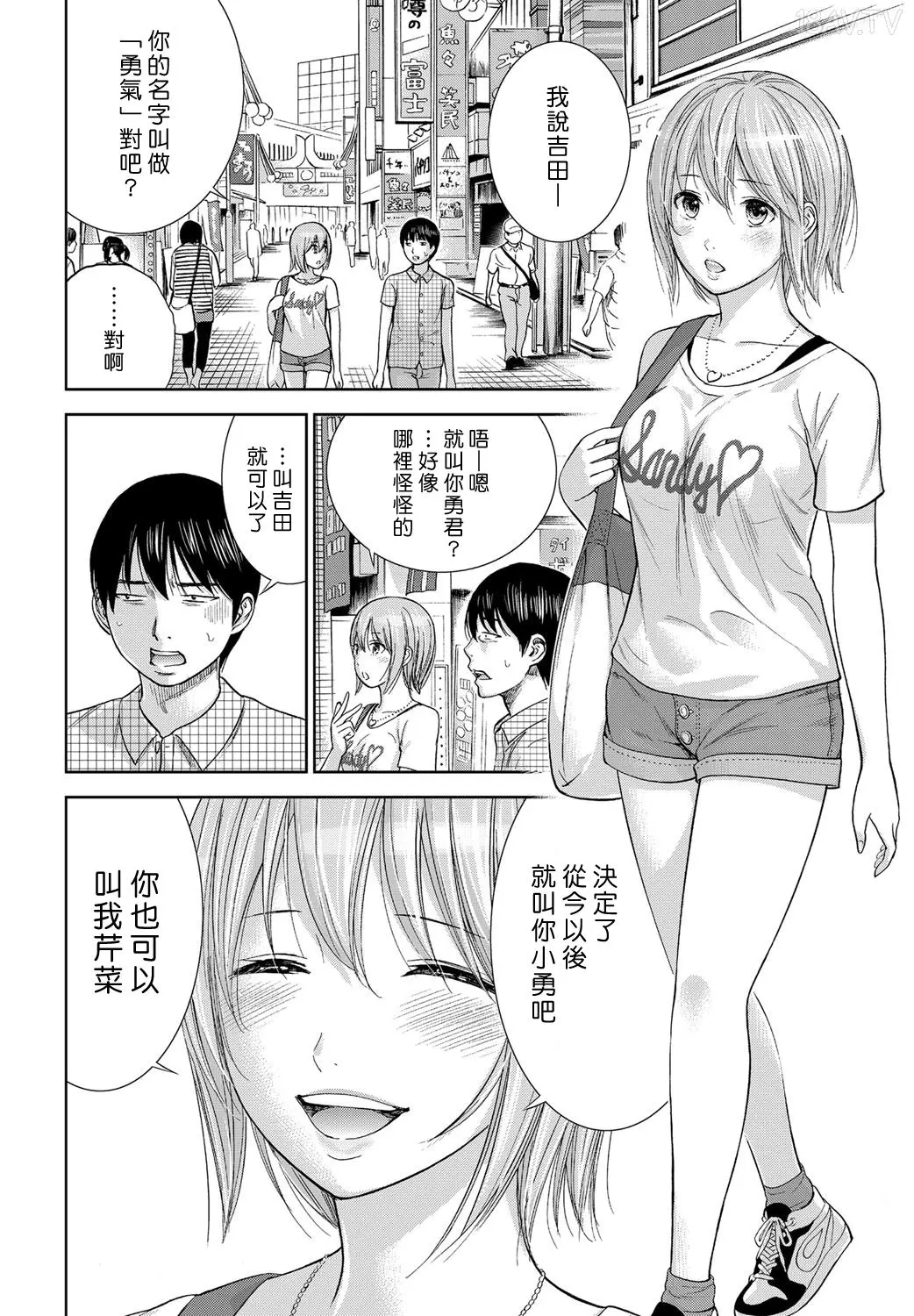色白好 過ち はじめまして 高畫質 374p