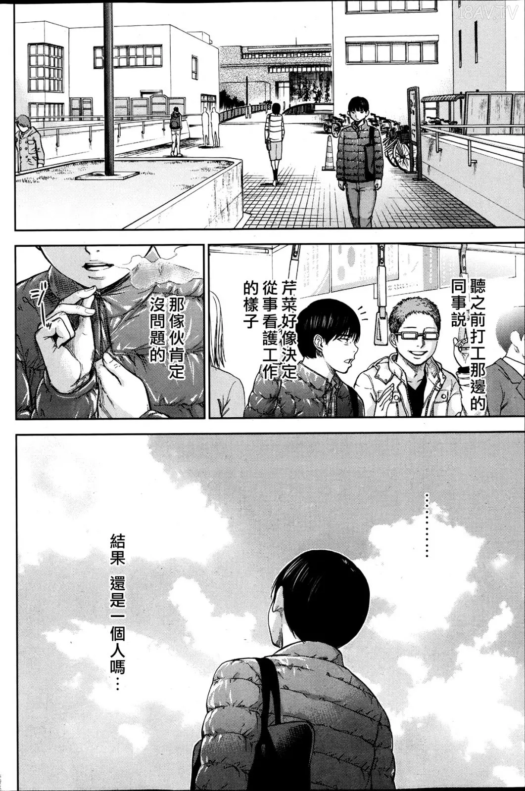 色白好 過ち はじめまして 高畫質 374p