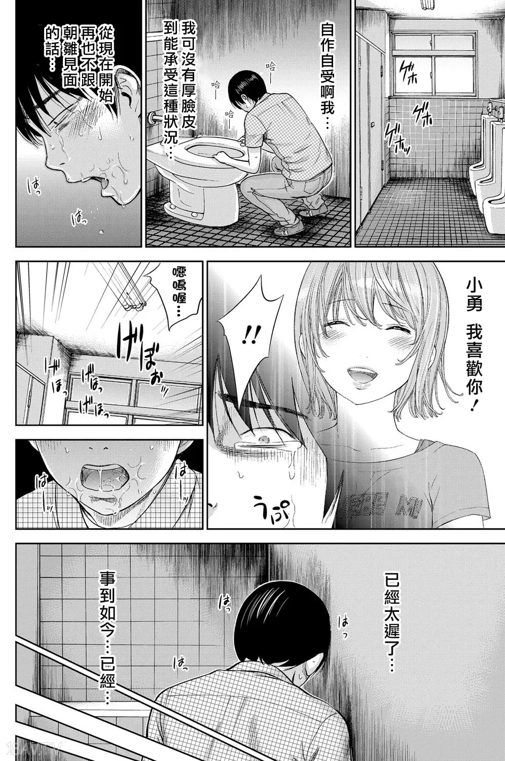 色白好 過ち はじめまして 高畫質 374p