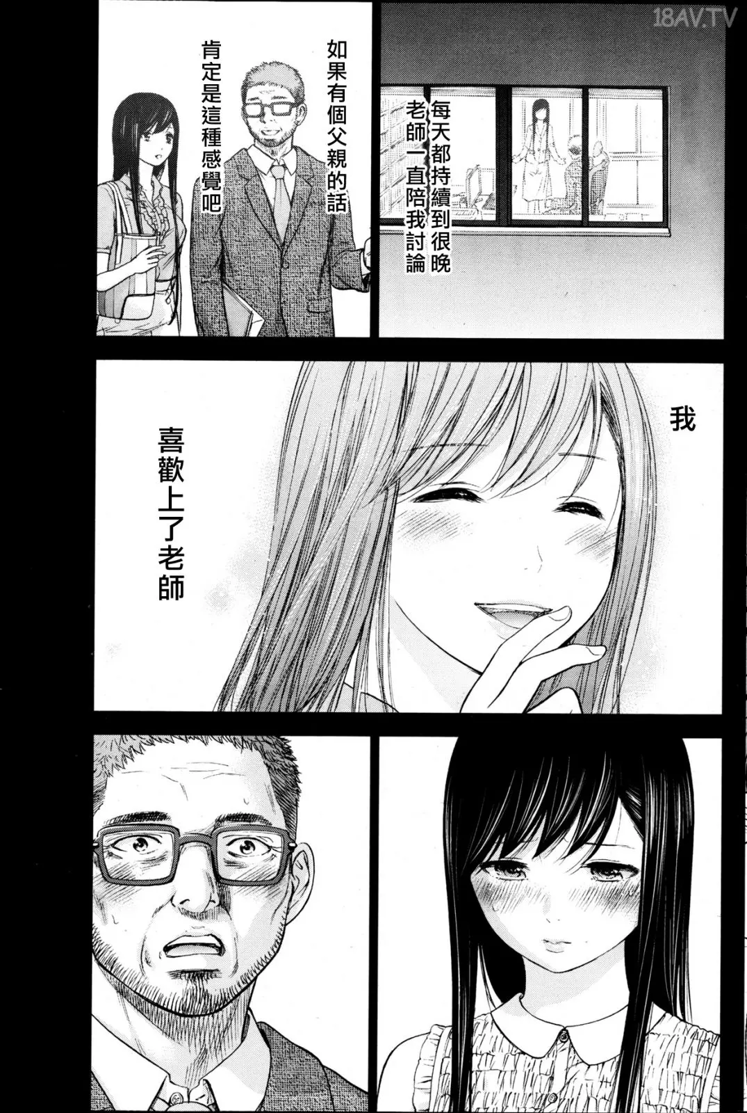 色白好 過ち はじめまして 高畫質 374p