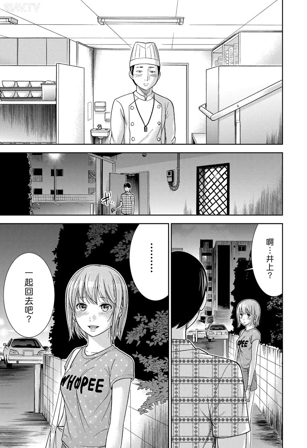 色白好 過ち はじめまして 高畫質 374p