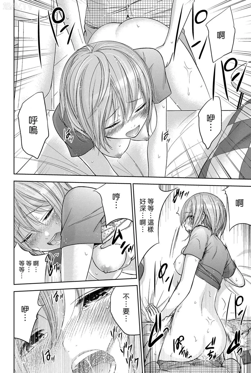 色白好 過ち はじめまして 高畫質 374p