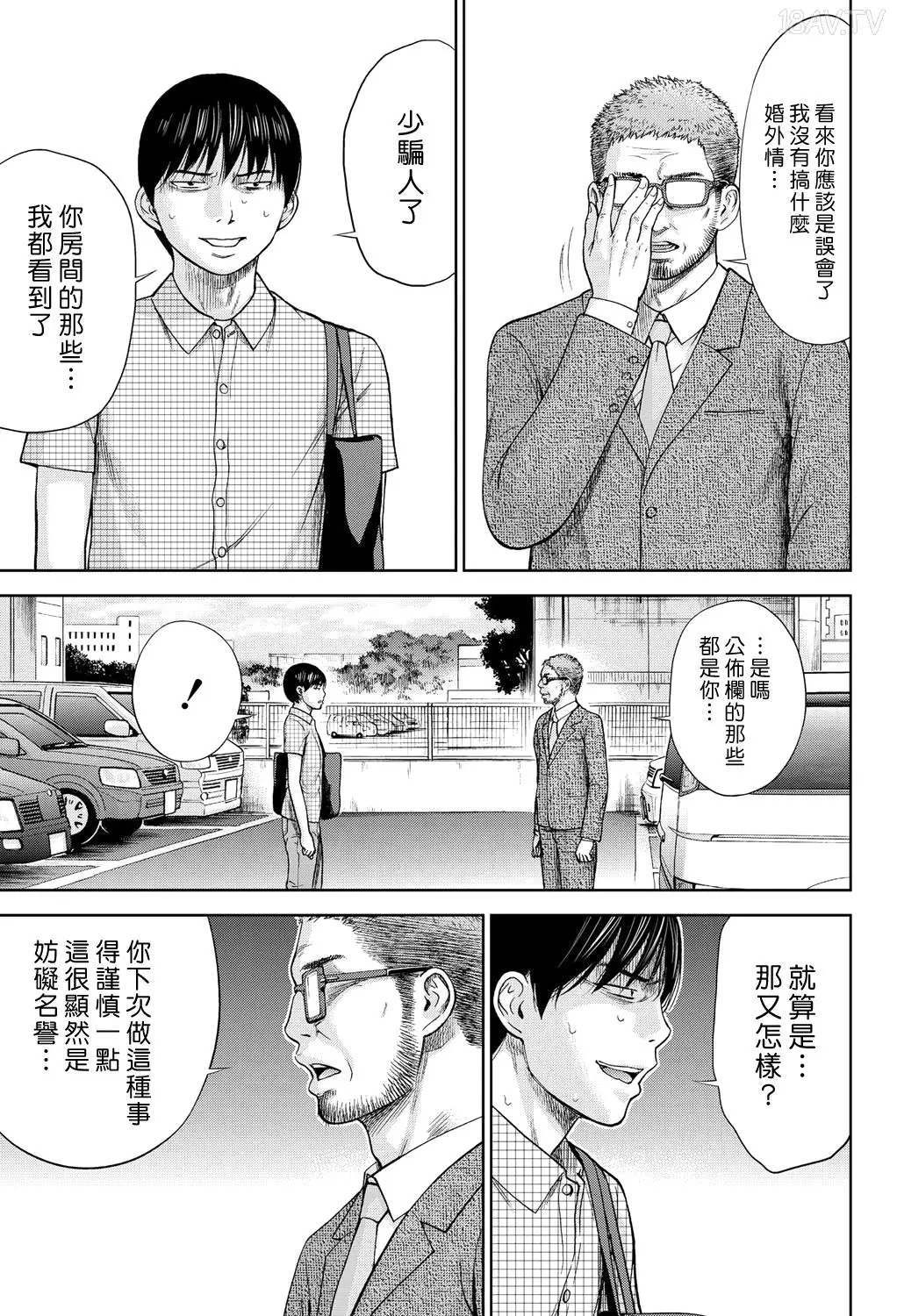 色白好 過ち はじめまして 高畫質 374p