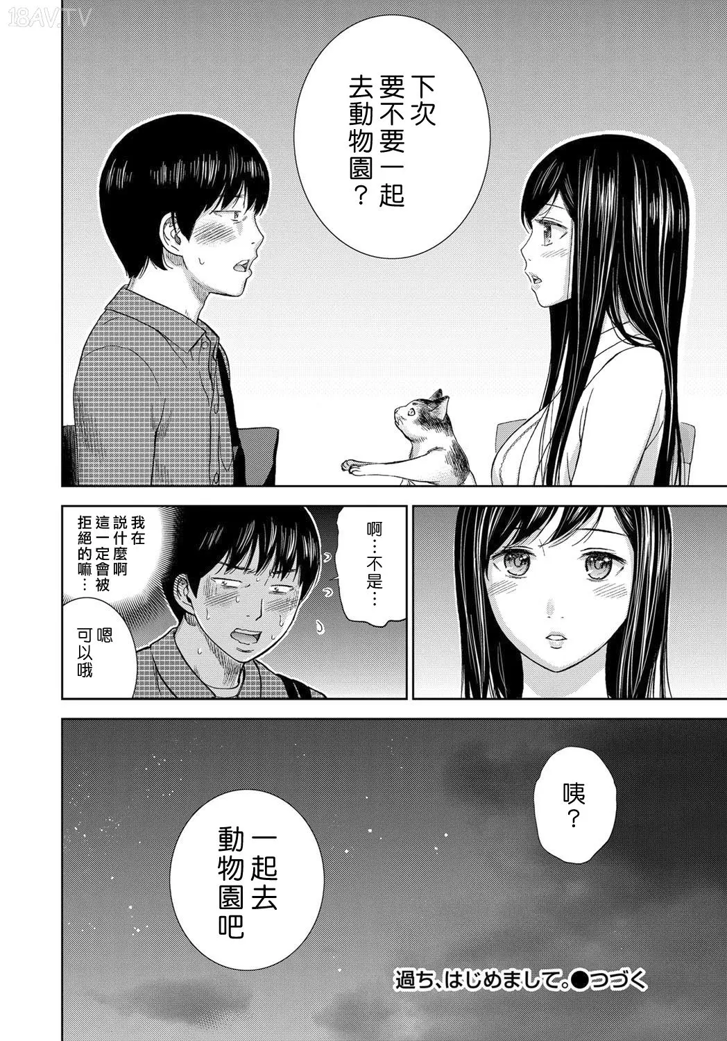 色白好 過ち はじめまして 高畫質 374p
