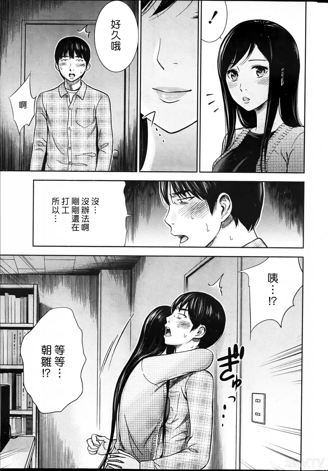色白好 過ち はじめまして 高畫質 374p