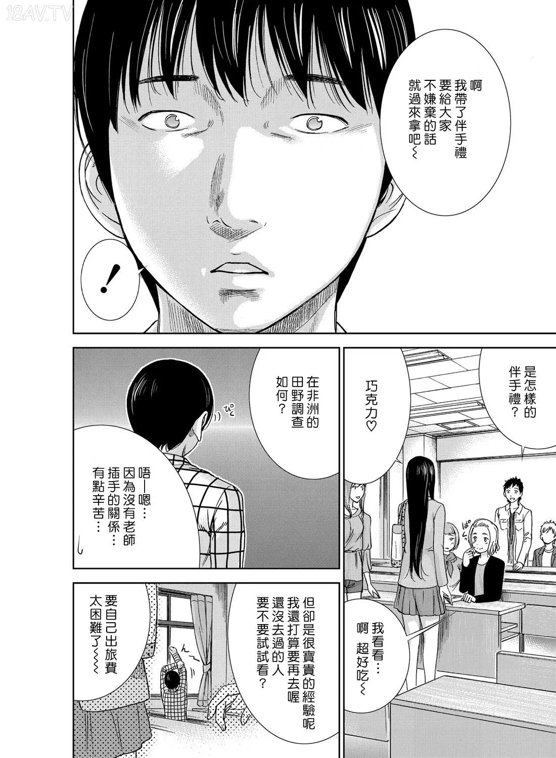色白好 過ち はじめまして 高畫質 374p