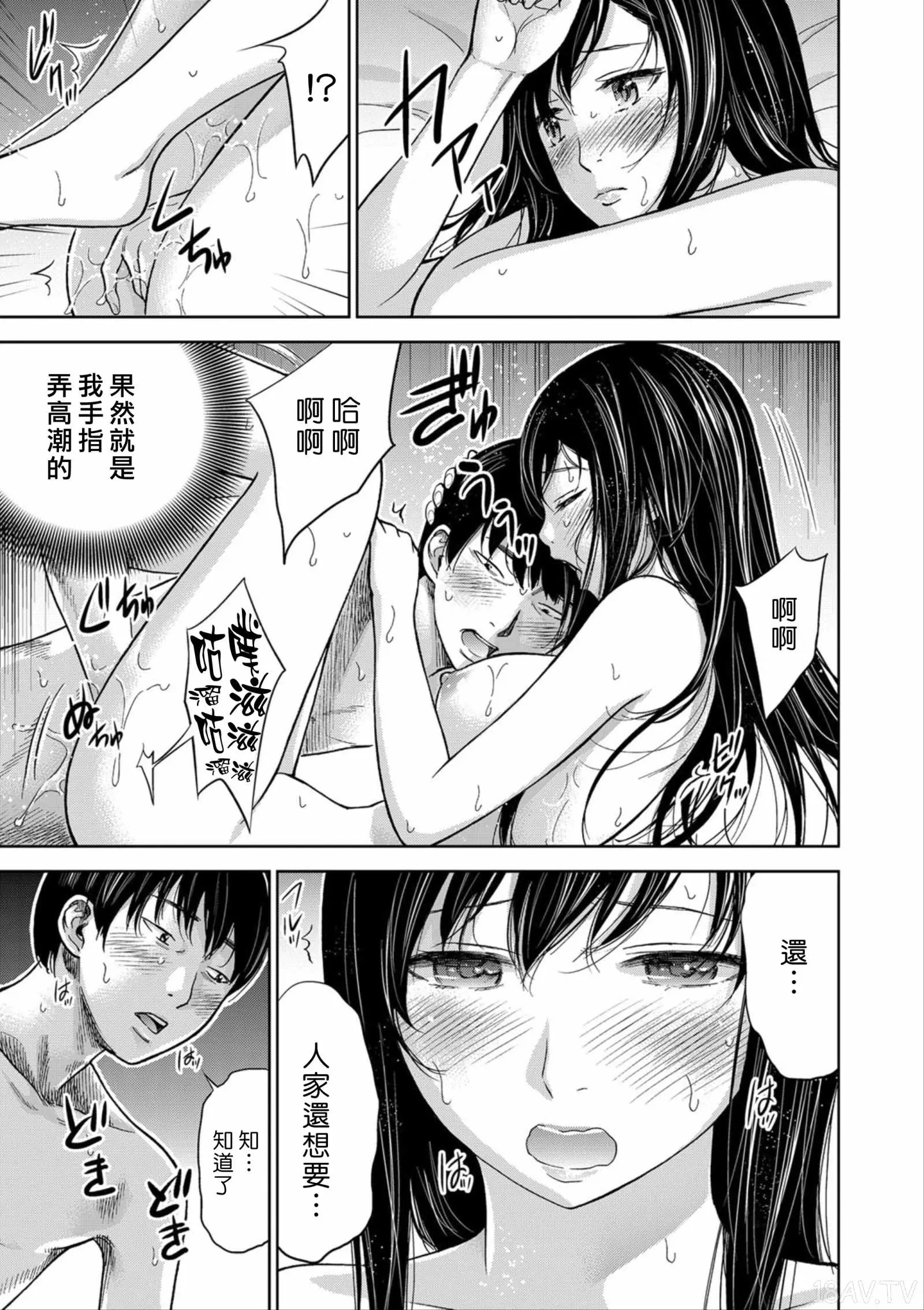 色白好 過ち はじめまして 高畫質 374p