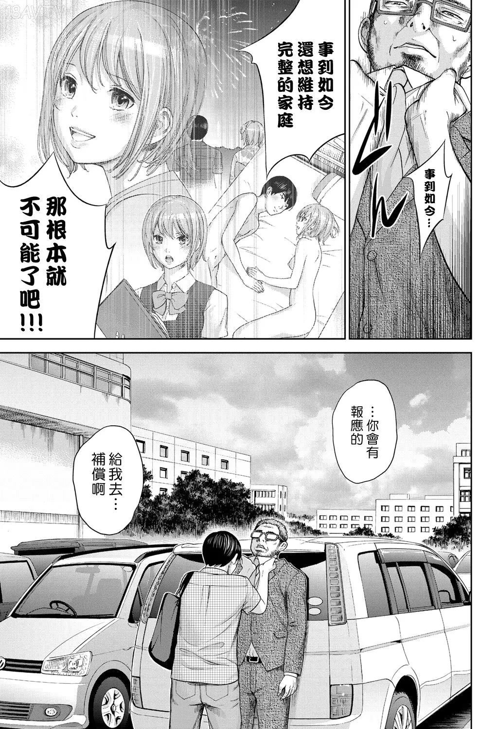 色白好 過ち はじめまして 高畫質 374p