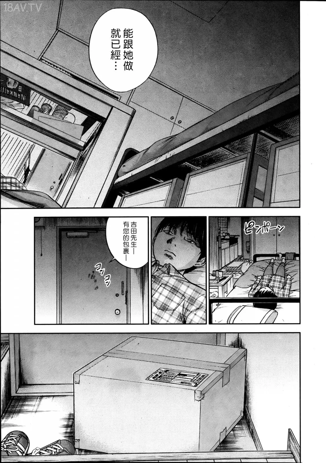 色白好 過ち はじめまして 高畫質 374p