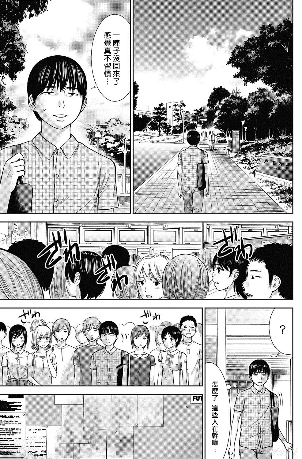 色白好 過ち はじめまして 高畫質 374p