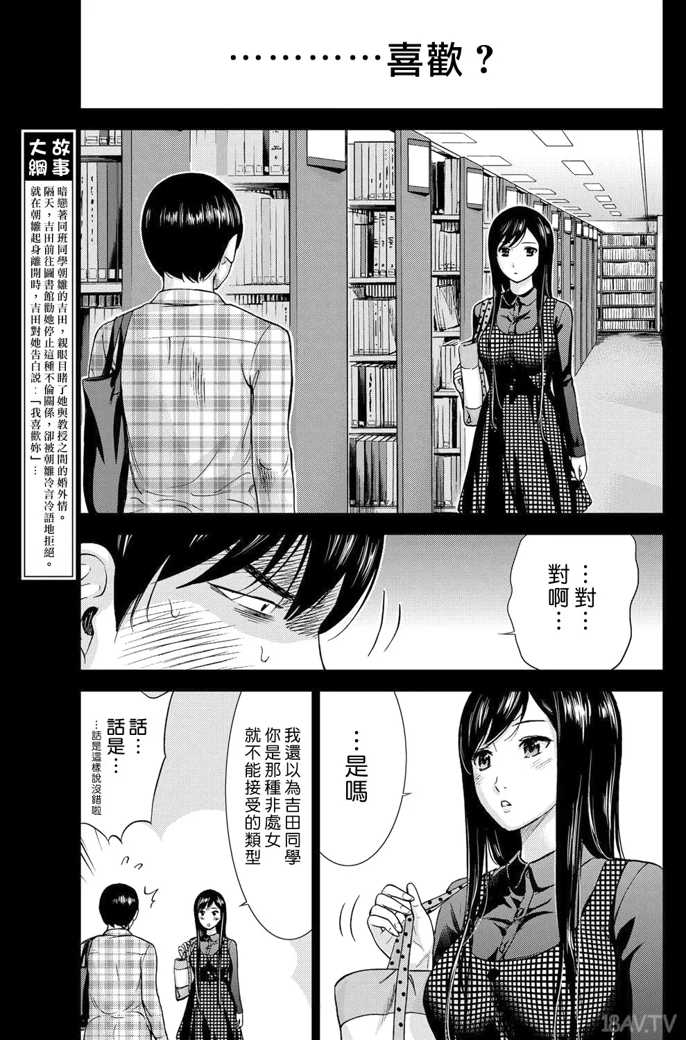 色白好 過ち はじめまして 高畫質 374p