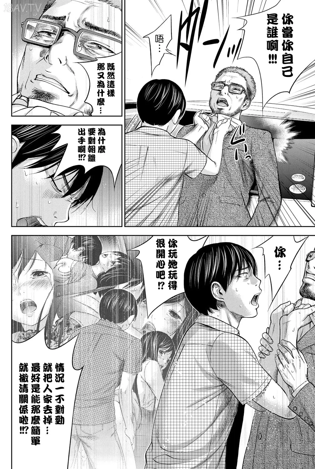 色白好 過ち はじめまして 高畫質 374p