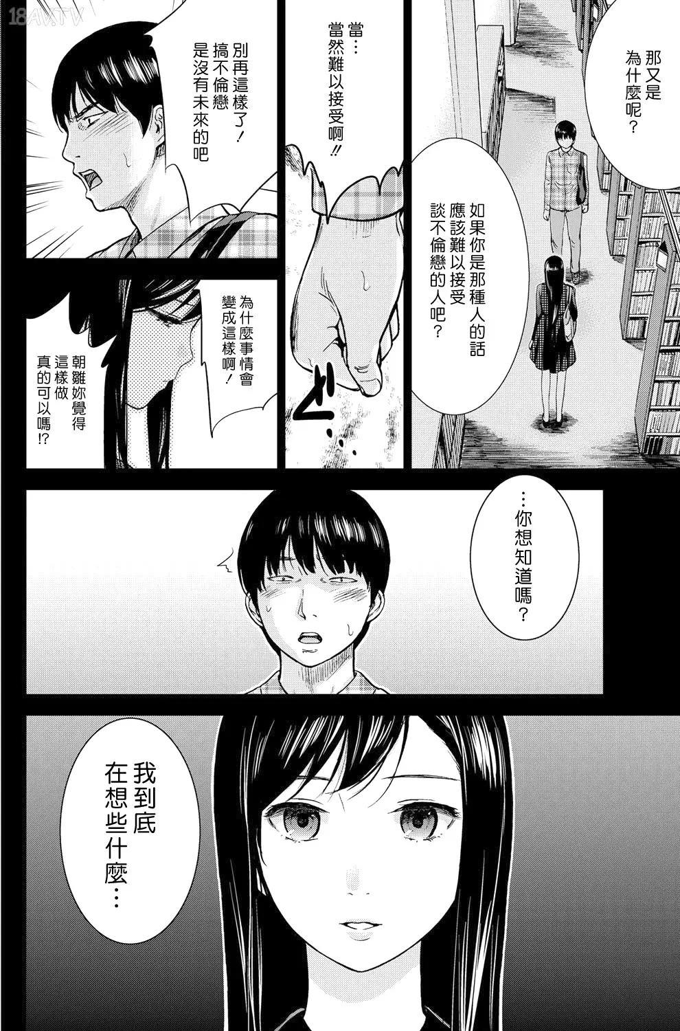 色白好 過ち はじめまして 高畫質 374p