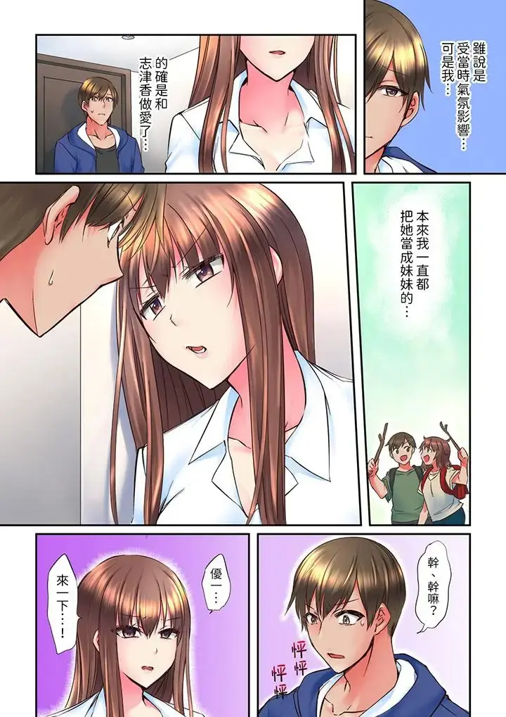 黒瀬りぶ 幼馴染が密室でイっちゃう… とろける濃厚密著SEX 2